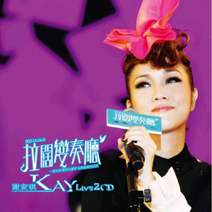 国产成人综合自拍
