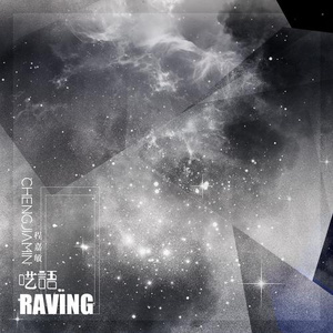 国产成人综合自拍
