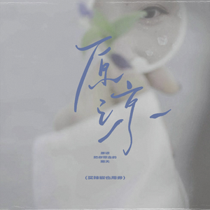 国产成人综合自拍
